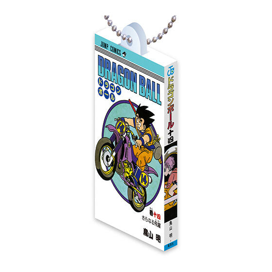 DRAGON BALL Comics Charm Collection 01 Miniature Manga Keychain Gashapon Complete Set Gacha