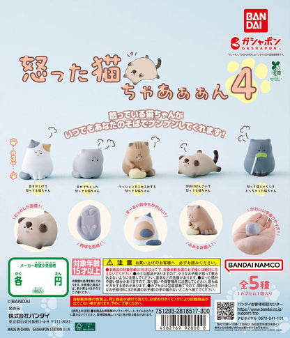 Angry Cat Chan Okotta Neko Chaaan 4 Mini Figure Gashapon Complete Set Gacha
