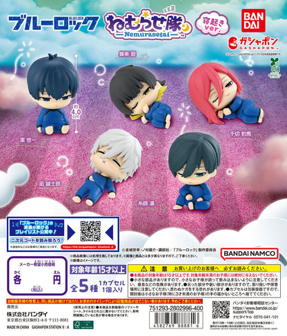 Blue Lock Sleeping Squad Wake Up Ver. Mini Figure Gashapon Complete Set Gacha