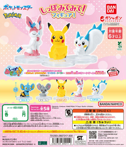 Pokemon Look at My Tail! Figure Vol. 1 Gashapon Complete Set Gacha