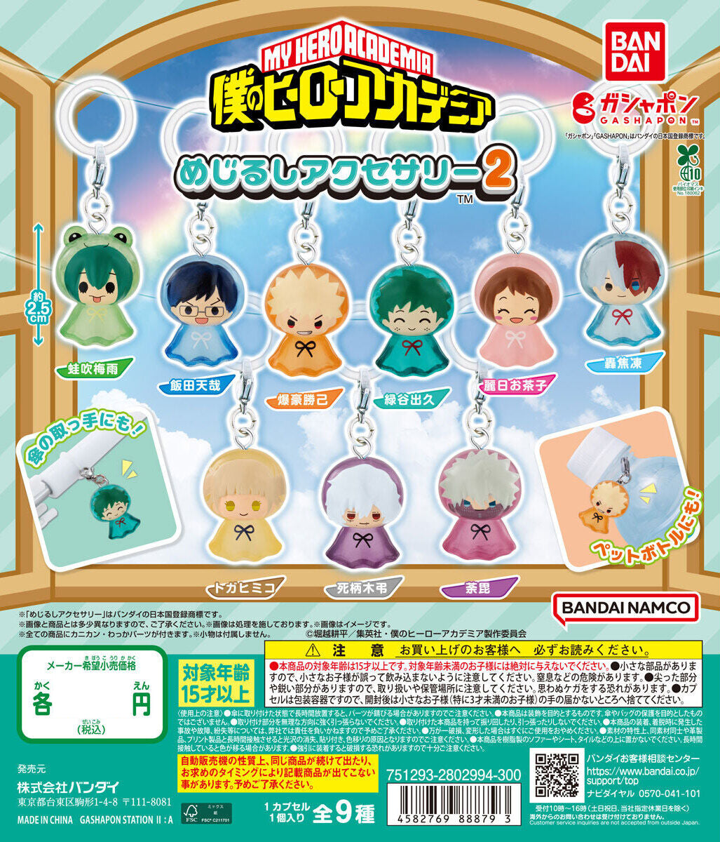 My Hero Academia Mejirushi Marker Accessory 2 Charm Keychain Gashapon Complete Set Gacha