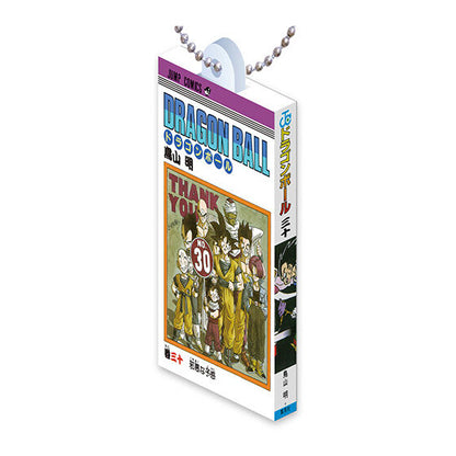 DRAGON BALL Manga Comics Charm Collection 03 Keychain Gashapon Capsule Toy Complete Set