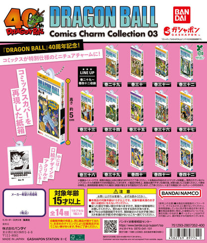 DRAGON BALL Manga Comics Charm Collection 03 Keychain Gashapon Capsule Toy Complete Set