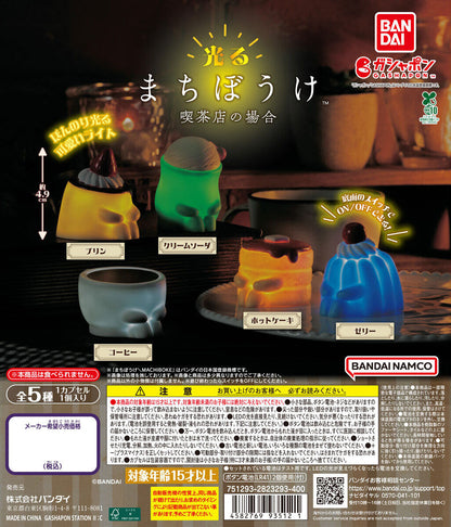 Glowing Machiboke Cafe Edition Figure Gashapon Capsule Toy Complete Set