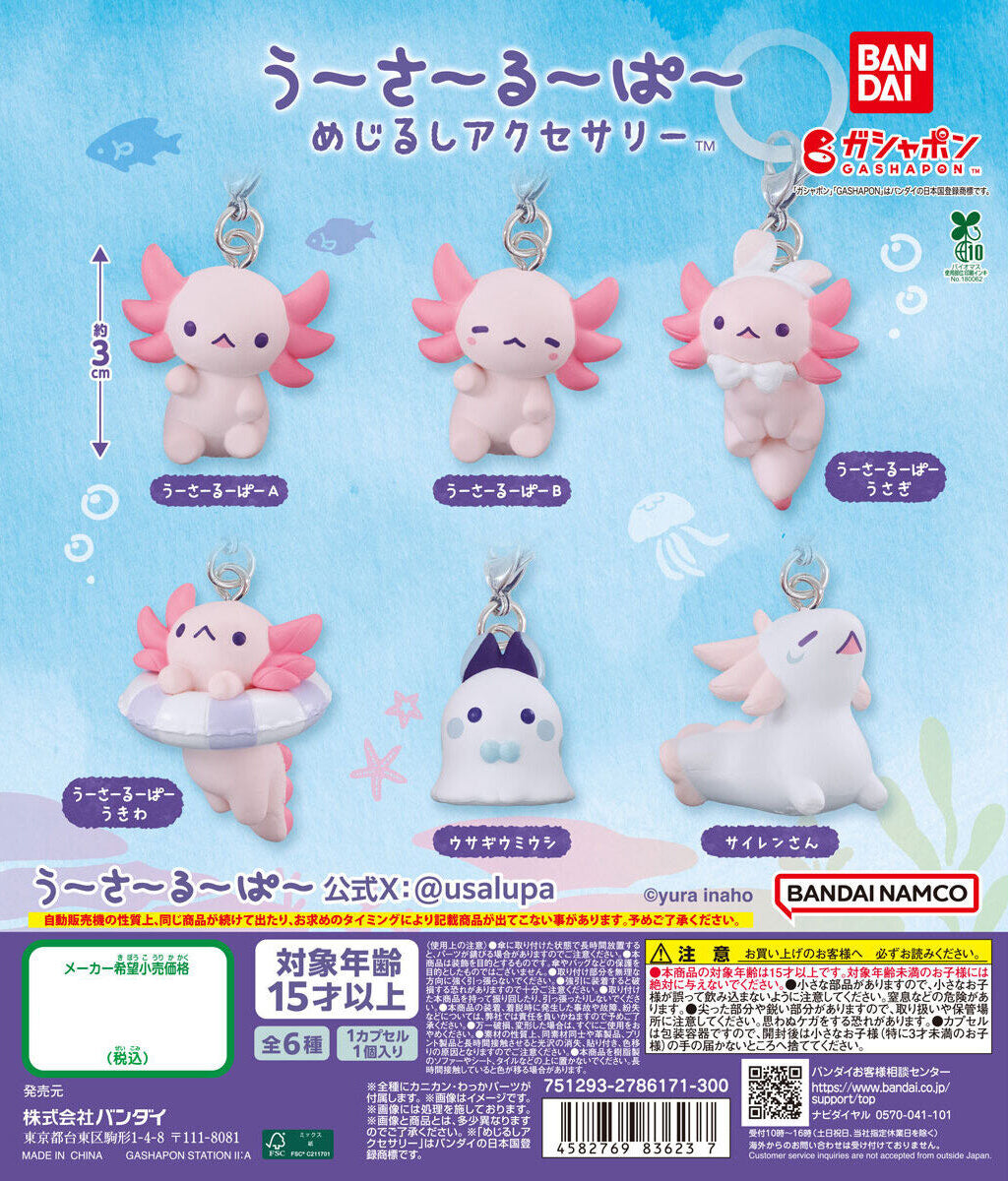 Usarupa Rabbilotl Axolotl Marker Accessory Charm Keychain Gashapon Capsule Toy Complete Set