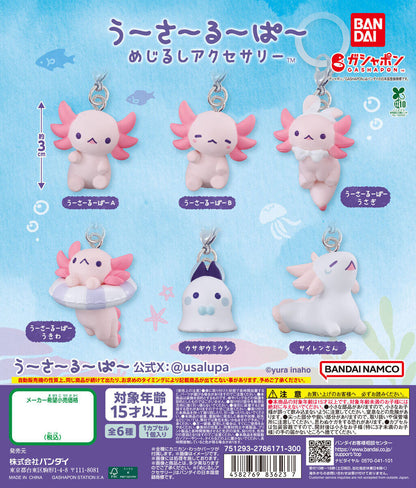 Usarupa Rabbilotl Axolotl Marker Accessory Charm Keychain Gashapon Capsule Toy Complete Set
