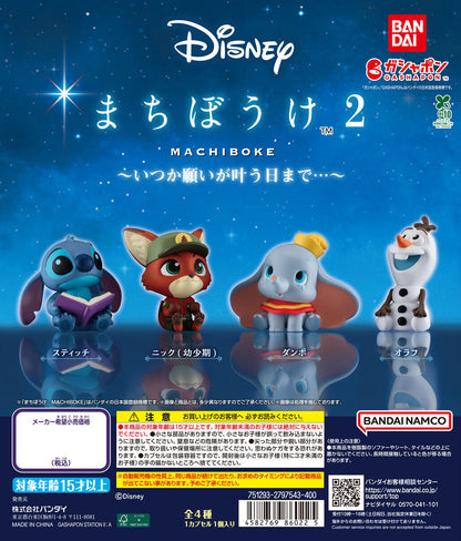 Disney Machiboke 2 ~ Until My Wish Comes True Figure Gashapon Capsule Toy Complete Set