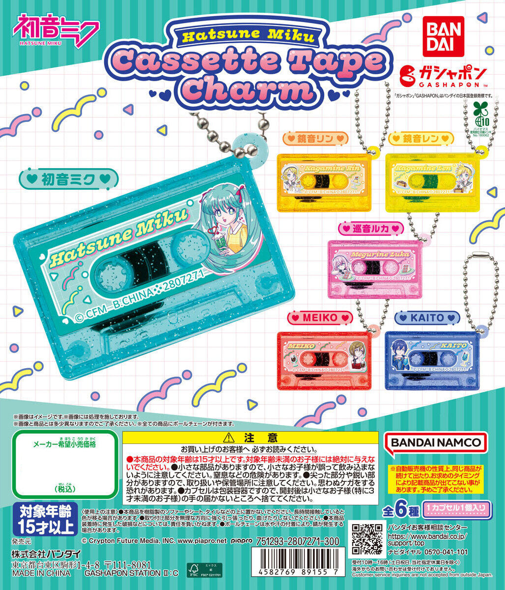 Vocaloid Hatsune Miku Cassette Tape Charm Keychain Gashapon Capsule Toy Complete Set