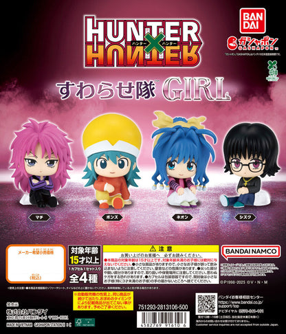 HUNTER x HUNTER Suwarasetai GIRL Sitting Squad Figure Gashapon Capsule Toy Complete Set