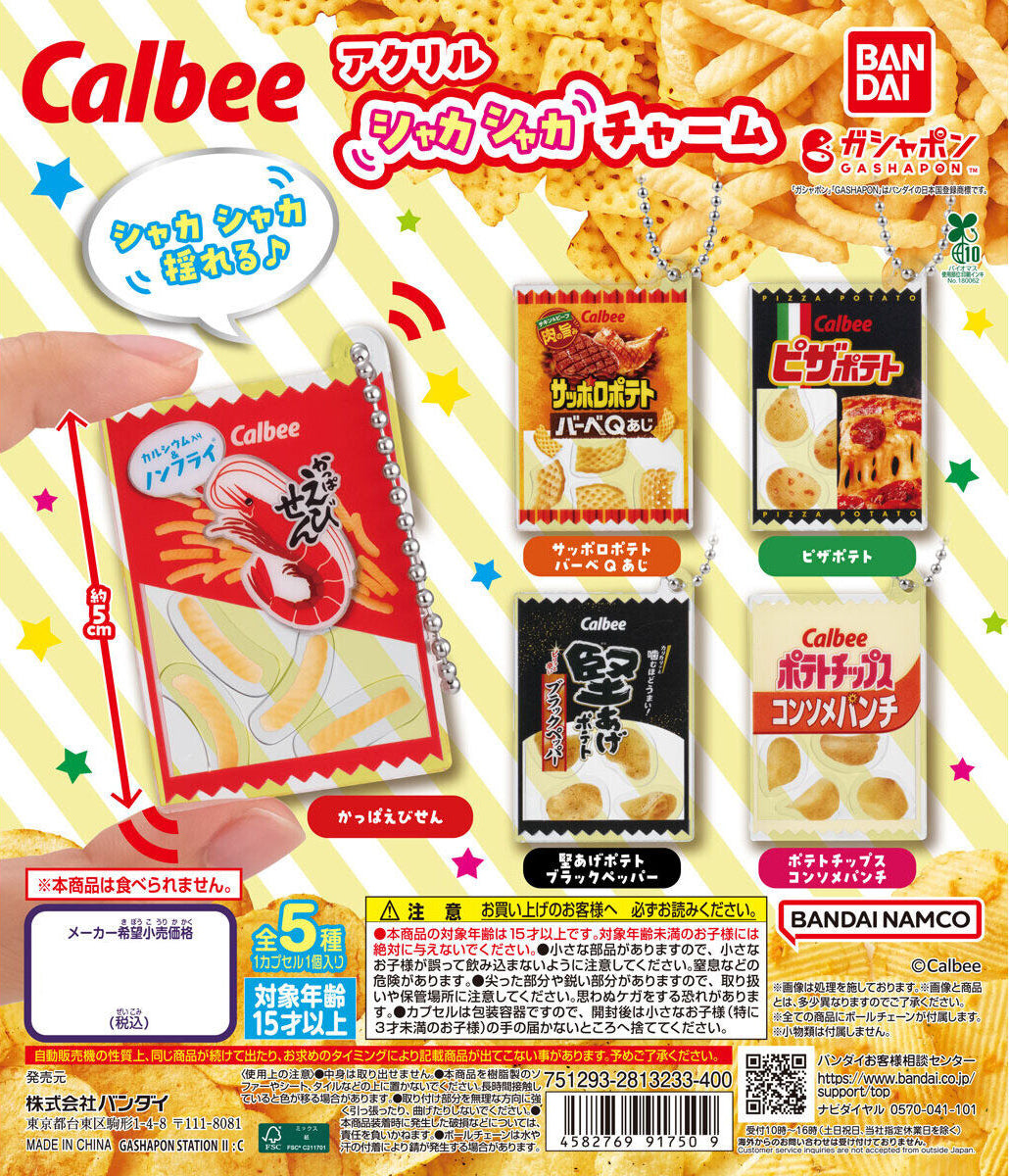 Calbee Acrylic Shaka Shaka Charm Food Miniature Snack Keychain Gashapon Capsule Toy Complete Set