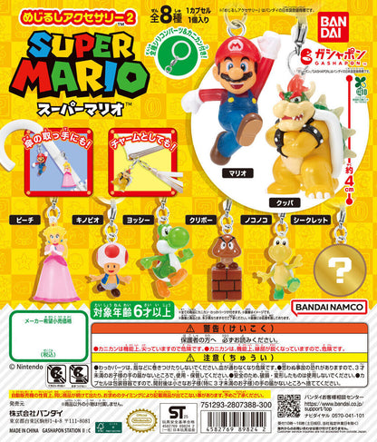 Super Mario Marker Accessory Vol. 2 Keychain Gashapon Capsule Toy Complete Set