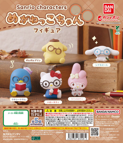 Sanrio Characters Meganekko-chan Figure Glasses Girl Gashapon Capsule Toy Complete Set