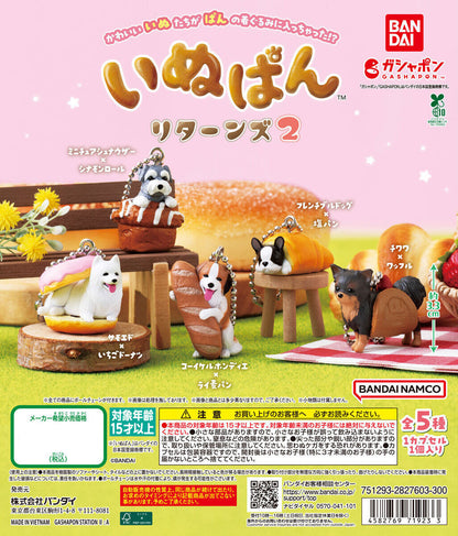 Inupan Returns 2 Dog Bread Bakery Keychain Gashapon Capsule Toy Complete Set