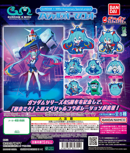 GUNDAM × MIKU Anniversary Special Project Rubber Mascot Keychain Gashapon Capsule Toy Complete Set