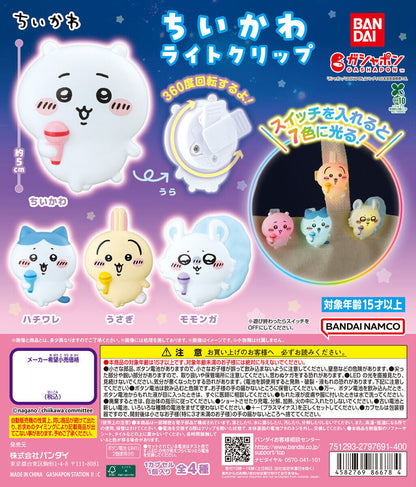 Chiikawa Light Clip Figure Gashapon Capsule Toy Complete Set