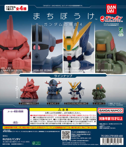 Mobile Suit Gundam Machiboke 4 Mini Figure Gashapon Capsule Toy Complete Set