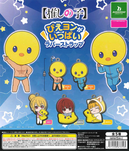Oshi no Ko Pieyon Ga Ippai Rubber Strap Keychain Gacha Gashapon Complete Set