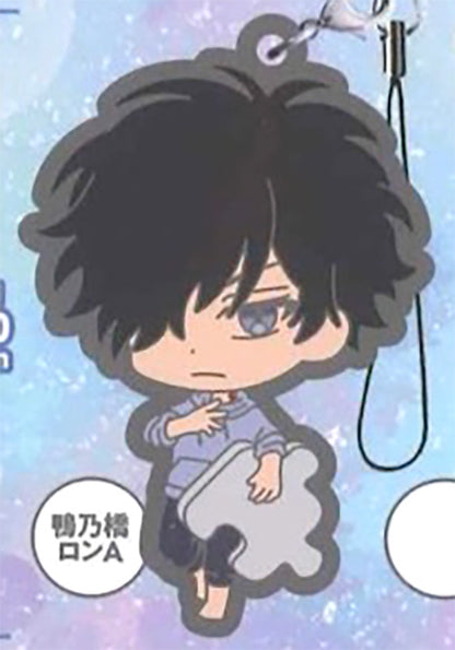 Ron Kamonohashi's Forbidden Deductions Capsule Rubber Strap Roomwear Style Gacha Gashapon Complete Set
