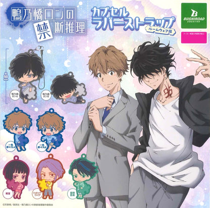 Ron Kamonohashi's Forbidden Deductions Capsule Rubber Strap Roomwear Style Gacha Gashapon Complete Set