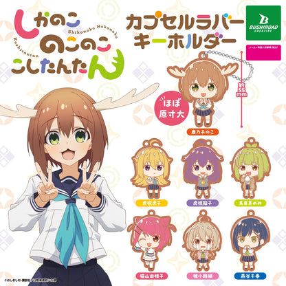 Shikanoko Nokonoko Koshitantan My Deer Friend Nokotan Capsule Rubber Keychain Gacha Gashapon Complete Set
