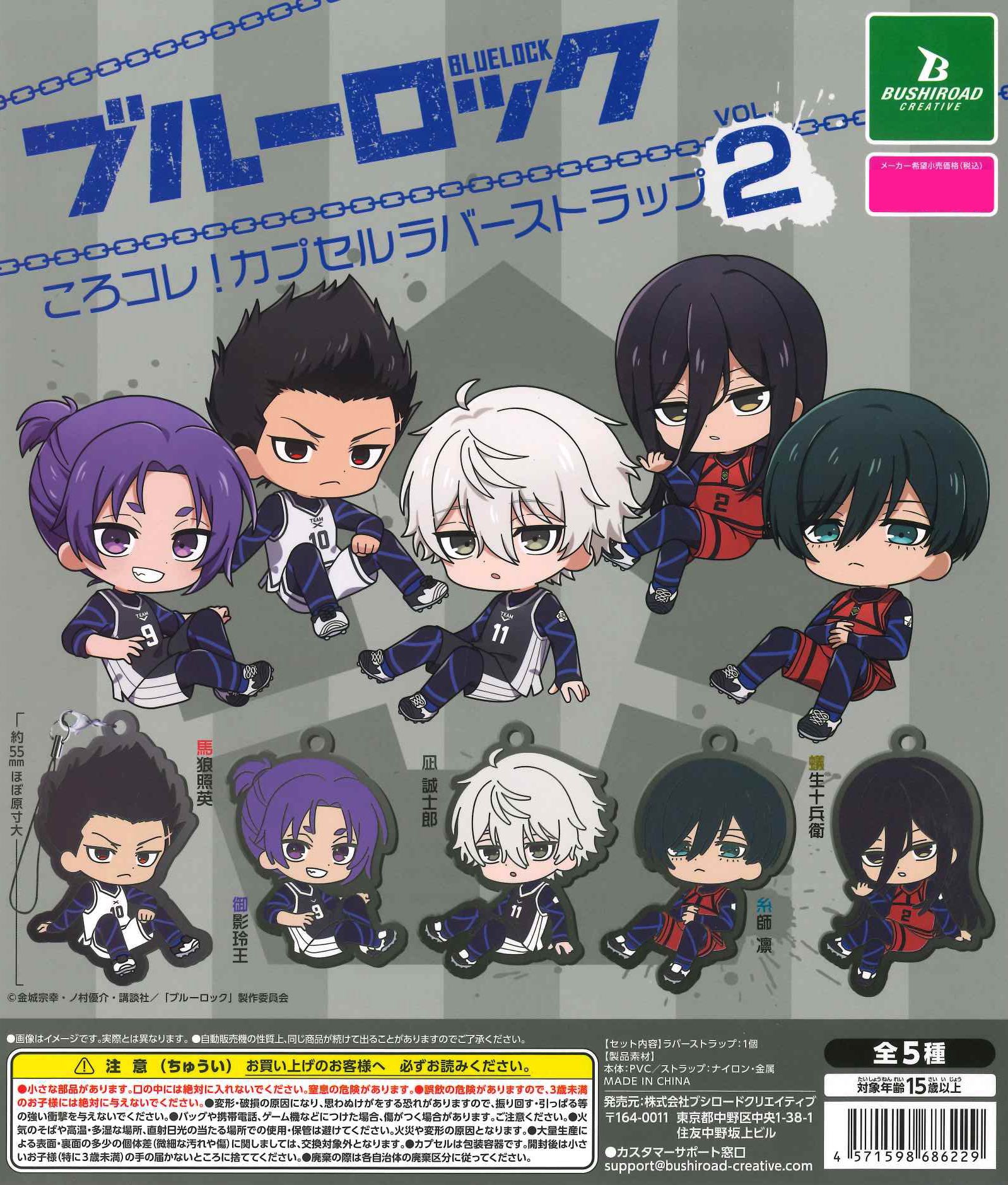 Blue Lock KoroColle! Capsule Rubber Strap Vol.2 Gacha Gashapon Complete Set