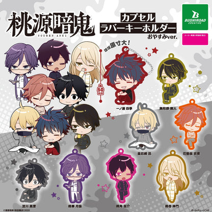 Tougen Anki Capsule Rubber Keychain Good Night Ver. Gacha Gashapon Complete Set
