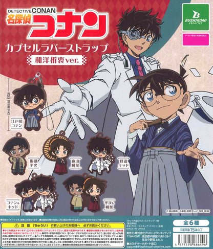 Detective Conan Capsule Rubber Strap Japanese & Western Style Ver. Gacha Gashapon Complete Set