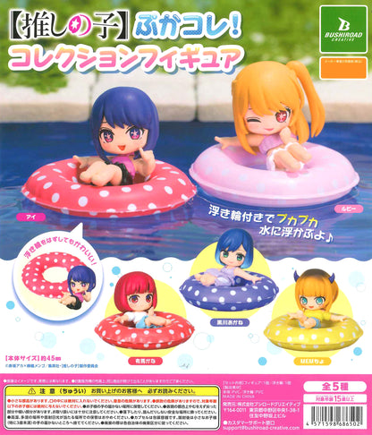 Oshi no Ko PukaColle! Collection Figure Gacha Gashapon Complete Set