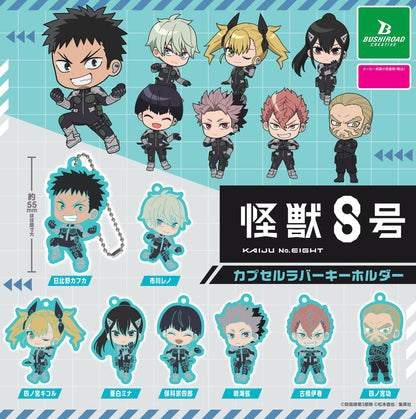 Kaiju No. 8 Capsule Rubber Keychain Gashapon Capsule Toy Complete Set