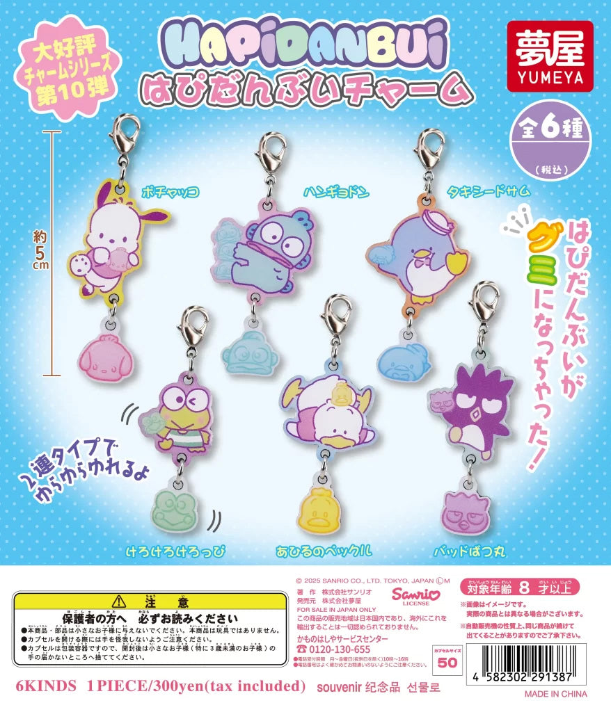 Sanrio Hapidanbui Charm Figure Keychain Gacha Gashapon Complete Set