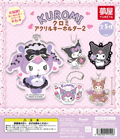 Sanrio Kuromi Acrylic Keychain 2 Gacha Gashapon Complete Set