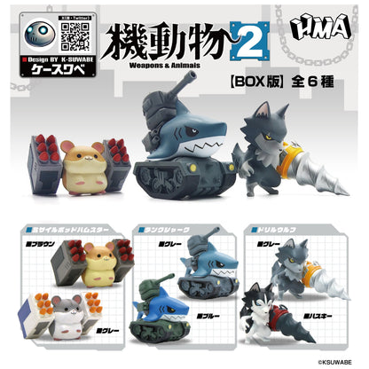 Mechanical Animals 2 Weapons & Animals Mini Figure Gacha Gashapon Complete Set