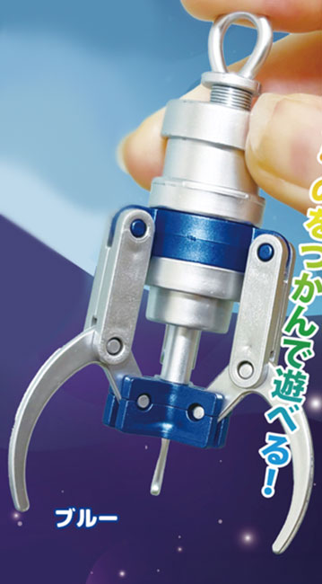Japanese Arcade Mini Crane Game Arm Claw Machine Miniature Keychain