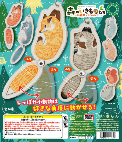 Art Univ Technicolor Forest Creatures Embroidered Mascot Gacha Gashapon Complete Set