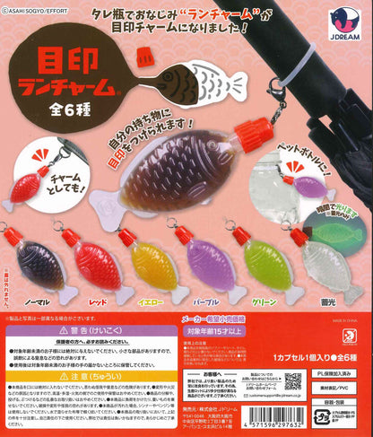 Soy Sauce Fish Bento Mejirushi Lunch Charm Gacha Gashapon Complete Set