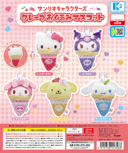 Sanrio Characters Crepe Okurumi Wrapped Mascot Plush Keychain Gacha Gashapon Complete Set