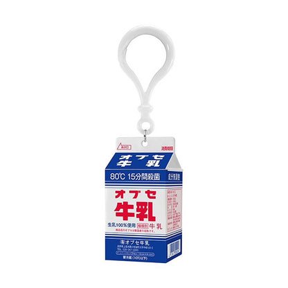 Japan Nationwide Milk Carton Drink Mini Mini Case Vol 2 Keychain Gacha Gashapon Complete Set