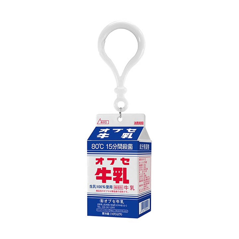 Japan Nationwide Milk Carton Drink Mini Mini Case Vol 2 Keychain Gacha Gashapon Complete Set