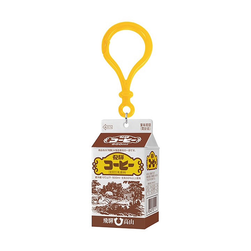 Japan Nationwide Milk Carton Drink Mini Mini Case Vol 2 Keychain Gacha Gashapon Complete Set