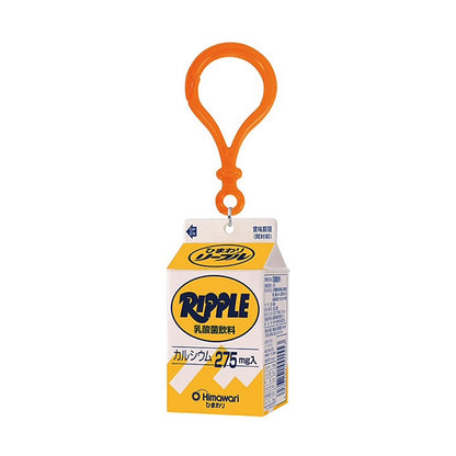 Japan Nationwide Milk Carton Drink Mini Mini Case Vol 2 Keychain Gacha Gashapon Complete Set