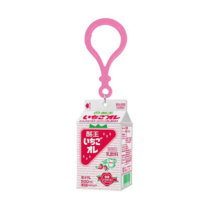 Japan Nationwide Milk Carton Drink Mini Mini Case Vol 2 Keychain Gacha Gashapon Complete Set