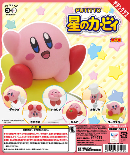 PUTITTO Kirby Mini Figure  Gacha Gashapon Complete Set