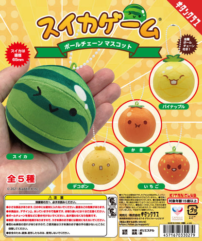 Suika Watermelon Game Ballchain Mascot Plush Keychain Gacha Gashapon Complete Set