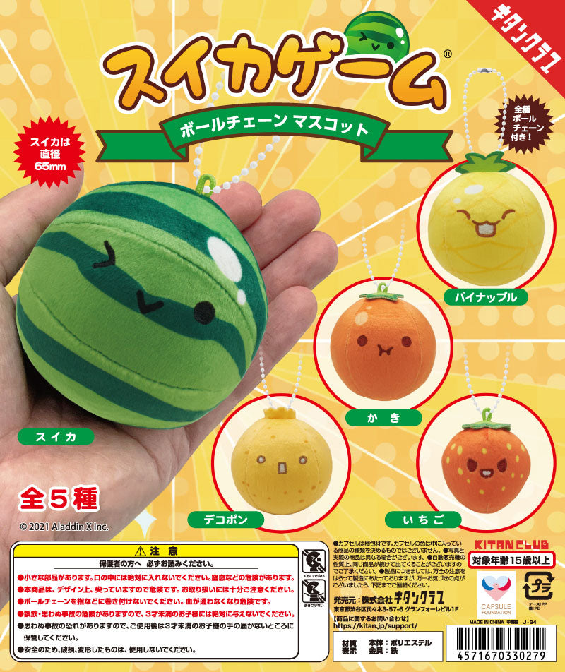 Suika Watermelon Game Ballchain Mascot Plush Keychain Gacha Gashapon Complete Set