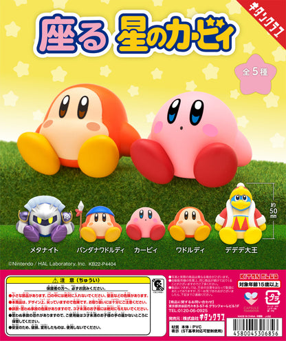 Kirby Osuwari Sitting Premium Figure Gacha Gashapon Complete Set