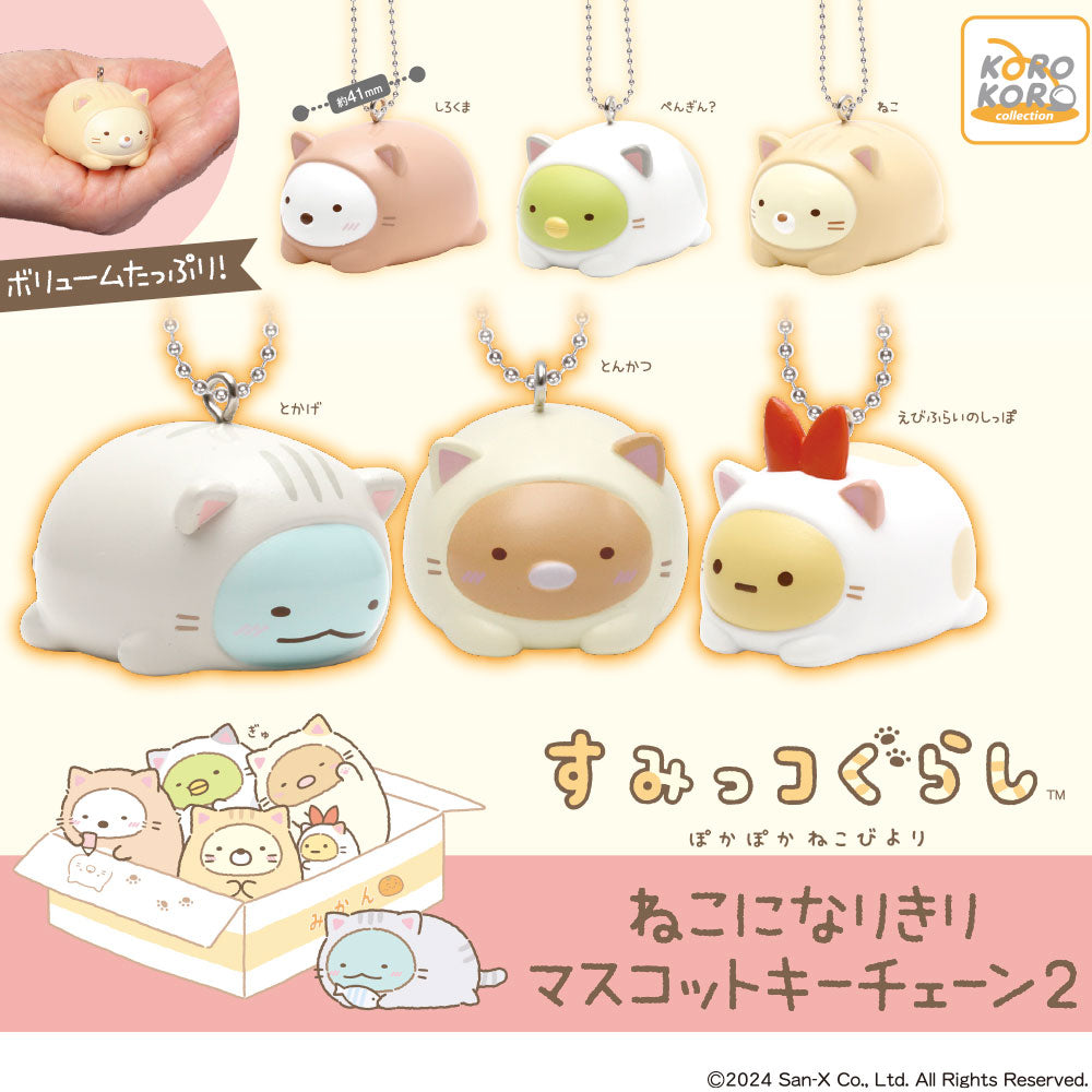 Sumikko Gurashi Become a Cat Mascot Keychain 2  Gacha Gashapon Complete Set