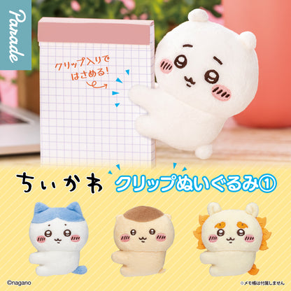 Chiikawa Clip Plush Mascot Gashapon Complete Set Gacha