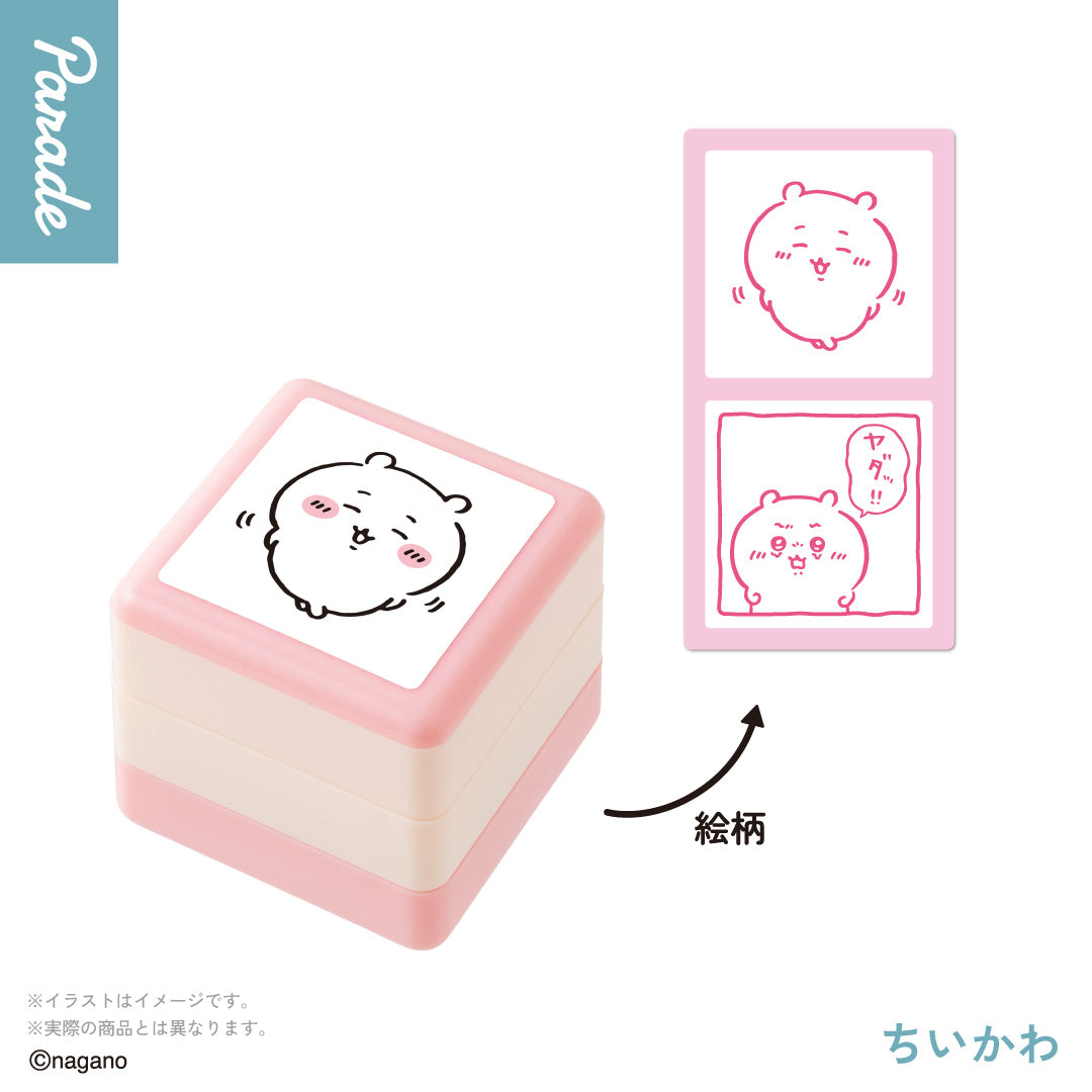 Chiikawa Double Stamp Gashapon Capsule Toy Complete Set