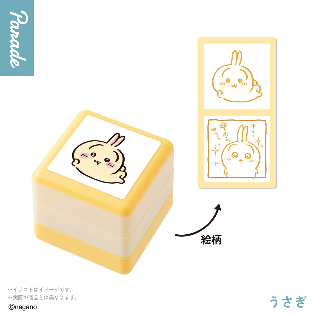 Chiikawa Double Stamp Gashapon Capsule Toy Complete Set