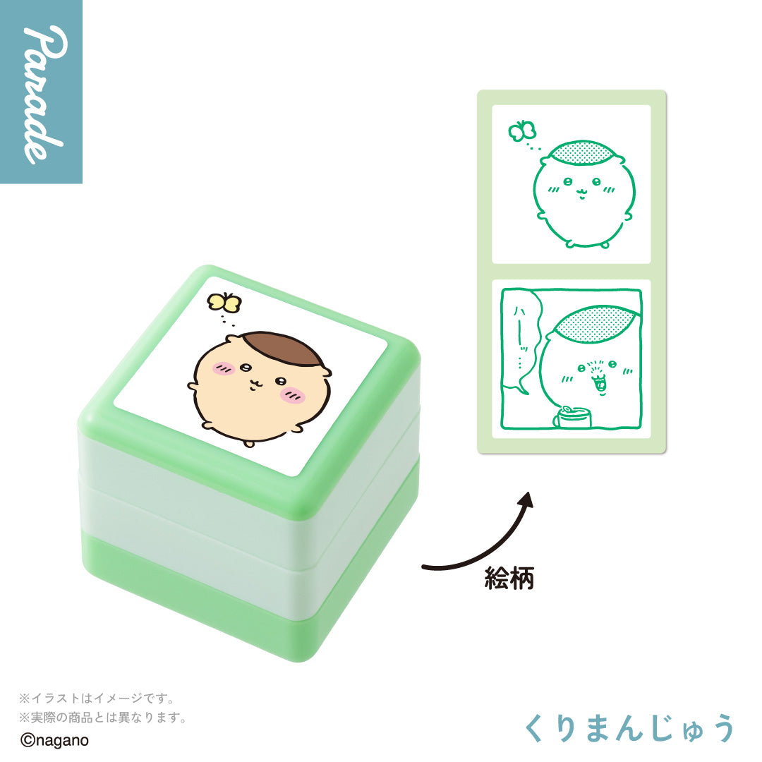 Chiikawa Double Stamp Gashapon Capsule Toy Complete Set